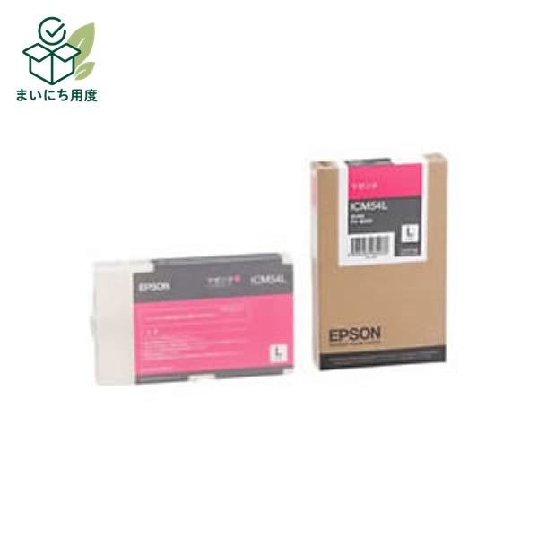 (Set of 3 for business use) [Genuine Product] EPSON Epson Ink Cartridge/Toner Cartridge [ICM54L M Magenta] Ink Toner Cartridge Magenta