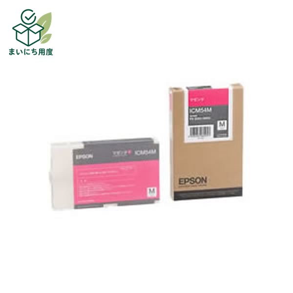 (Set of 3 for business use) [Genuine Product] EPSON Ink Cartridge/Toner Cartridge [ICM54M M Magenta] Ink Toner Cartridge Magenta