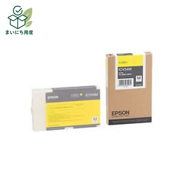 (Set of 3 for business use) [Genuine Product] EPSON Epson Ink Cartridge/Toner Cartridge [ICY54M Y Yellow] Ink Toner Cartridge Yellow
