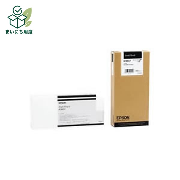 (Set of 3 for business use) [Genuine Product] EPSON Epson Ink Cartridge/Toner Cartridge [ICBK57 PBK Photo Black] Ink Toner Cartridge Black