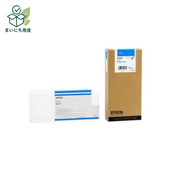 (Set of 3 for business use) [Genuine Product] EPSON Epson Ink Cartridge/Toner Cartridge [ICC57 C Cyan] Ink Toner Cartridge Blue