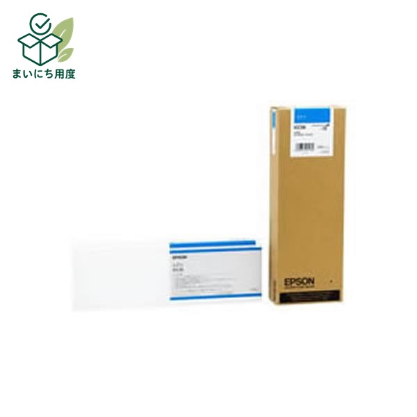 (Set of 3 for business use) [Genuine Product] EPSON Epson Ink Cartridge/Toner Cartridge [ICC58 C Cyan] Ink Toner Cartridge Blue