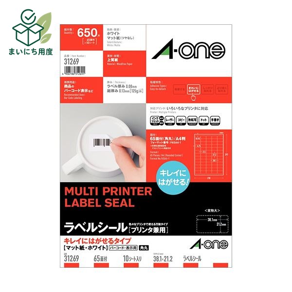 (まとめ) エーワン ラベルシール[プリンタ兼用]キレイにはがせるタイプ マット紙・ホワイト A4判 65面 38.1×21.2mm 四辺余白付 角丸 312691冊(10シート) 【×30セット】 プリンター