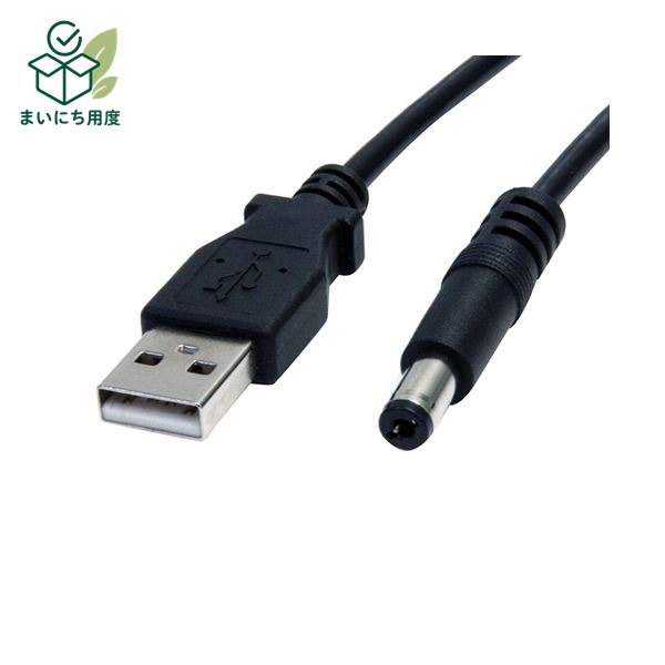 (まとめ) StarTech USB-5VDC電源供給ケーブル 91cm DCプラグ(外形5.5m/内径2.1mm) ブラック USB2TYPEM 1本  アルミ