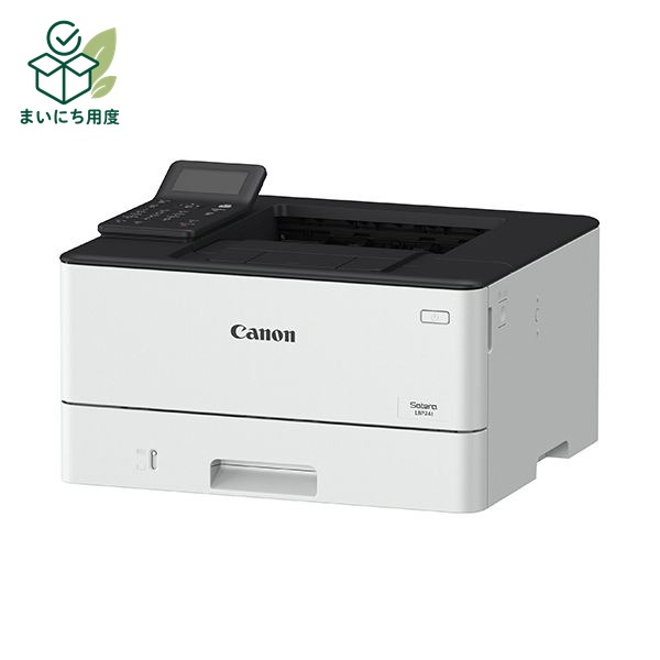 Canon Satera LBP241 Monochrome Laser Printer A4 5952C014 1 unit Printer PC Computer Peripherals Office Equipment A4 single-sided 36 pages high-speed printing Office equipment Canon Office equipment