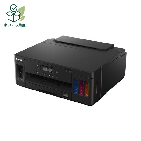 Canon Inkjet Printer G5030 A4 3112C001 (1 unit) - Printer, PC, Computer Peripherals, Office Equipment, AV Equipment, Digital Devices, Office Supplies, Canon, Office Equipment