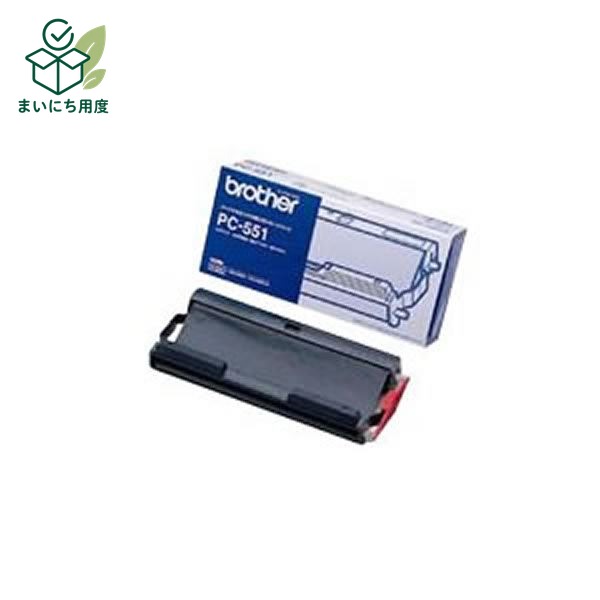 (Set of 20 for business use) [Genuine Product] BROTHER Brother Ink Cartridge/Toner Cartridge [PC Photo Cyan] -551 Ribbon Cartridge x 20 sets Ink Toner Cartridge Blue