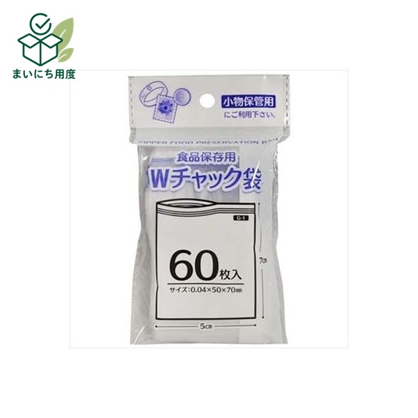 熱中症対策の備えに 塩分チャージも一緒に この商品とあわせて、外出前の塩分補給も準備できます。 関連商品枠として、既存の商品説明とは分けて表示します。 カバヤ 塩分チャージタブレッツ 3種240g 4種320g アソート 選べる 約78～104粒 個包装 塩タブレッ… 1,680円 - 1,980円 商品を見る カバヤ 塩分チャージタブレッツ 1kg 約333粒 大容量 業務用 個包装 まとめ買い 塩タブレット 塩分補給 熱… 4,200円 商品を見る ■サイズ・色違い・関連商品■60枚入 50×70mm[当ページ]■40枚入 60×85mm■30枚入 70×100mm■25枚入 85×120mm■20枚入 100×140mm■17枚入 120×170mm■15枚入 140×200mm■商品内容【ご注意事項】この商品は下記内容×20個セットでお届けします。チャック付き、ポリエチレン製の保管袋です。チャック付きで保存、保管に便利です！■商品スペックサイズ(約)： 幅50×高さ70mm厚み0.04mm材質：ポリエチレン生産国：中国■送料・配送についての注意事項●本商品の出荷目安は【3 - 6営業日　※土日・祝除く】となります。●お取り寄せ商品のため、稀にご注文入れ違い等により欠品・遅延となる場合がございます。●本商品は仕入元より配送となるため、沖縄・離島への配送はできません。 夏の備えに 塩分チャージタブレッツ 最後に、夏の備えとして塩分補給アイテムも確認できます。 関連商品枠として、既存の商品説明とは分けて表示します。 カバヤ 塩分チャージタブレッツ 3種240g 4種320g アソート 選べる 約78～104粒 個包装 塩タブレッ… 1,680円 - 1,980円 商品を見る カバヤ 塩分チャージタブレッツ 1kg 約333粒 大容量 業務用 個包装 まとめ買い 塩タブレット 塩分補給 熱… 4,200円 商品を見る