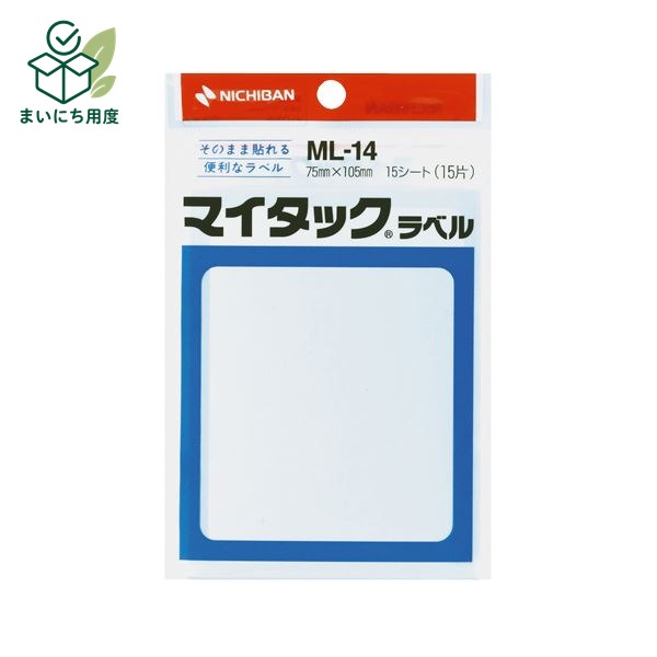 熱中症対策の備えに 塩分チャージも一緒に この商品とあわせて、外出前の塩分補給も準備できます。 関連商品枠として、既存の商品説明とは分けて表示します。 カバヤ 塩分チャージタブレッツ 3種240g 4種320g アソート 選べる 約78～104粒 個包装 塩タブレッ… 1,680円 - 1,980円 商品を見る カバヤ 塩分チャージタブレッツ 1kg 約333粒 大容量 業務用 個包装 まとめ買い 塩タブレット 塩分補給 熱… 4,200円 商品を見る ■サイズ・色違い・関連商品関連商品の検索結果一覧はこちら■商品内容【ご注意事項】・この商品は下記内容×30セットでお届けします。そのまま貼れる便利な白無地ラベル■商品スペックタイプ：紙ラベル色：白ラベルサイズ：タテ75×ヨコ105mmラベルの厚さ：0.11mm材質：上質紙重量：28gその他仕様：●合計片数:15片備考：※重量:パッケージ含む【キャンセル・返品について】商品注文後のキャンセル、返品はお断りさせて頂いております。予めご了承下さい。■送料・配送についての注意事項●本商品の出荷目安は【1 - 5営業日　※土日・祝除く】となります。●お取り寄せ商品のため、稀にご注文入れ違い等により欠品・遅延となる場合がございます。●本商品は仕入元より配送となるため、沖縄・離島への配送はできません。[ ML-14 ] 夏の備えに 塩分チャージタブレッツ 最後に、夏の備えとして塩分補給アイテムも確認できます。 関連商品枠として、既存の商品説明とは分けて表示します。 カバヤ 塩分チャージタブレッツ 3種240g 4種320g アソート 選べる 約78～104粒 個包装 塩タブレッ… 1,680円 - 1,980円 商品を見る カバヤ 塩分チャージタブレッツ 1kg 約333粒 大容量 業務用 個包装 まとめ買い 塩タブレット 塩分補給 熱… 4,200円 商品を見る