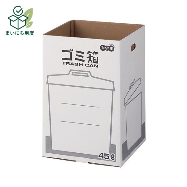 ダンボール製ゴミ箱/ダストボックス...