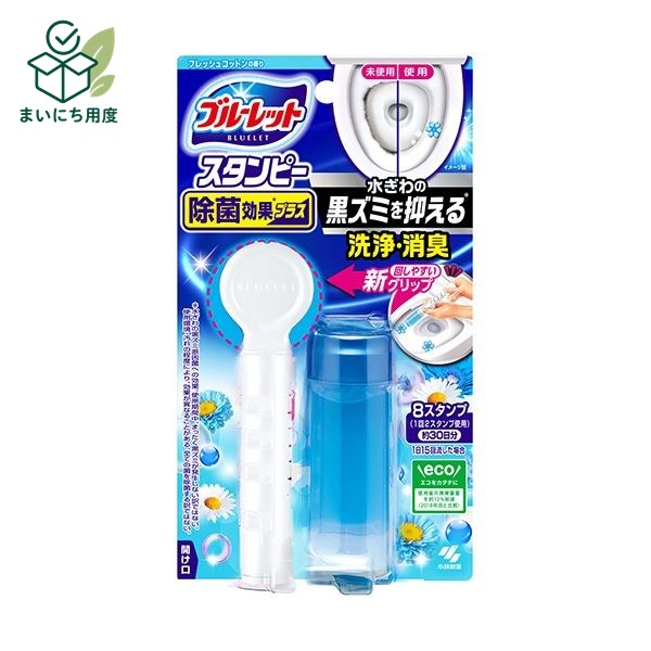 熱中症対策の備えに 塩分チャージも一緒に この商品とあわせて、外出前の塩分補給も準備できます。 関連商品枠として、既存の商品説明とは分けて表示します。 カバヤ 塩分チャージタブレッツ 3種240g 4種320g アソート 選べる 約78～104粒 個包装 塩タブレッ… 1,680円 - 1,980円 商品を見る カバヤ 塩分チャージタブレッツ 1kg 約333粒 大容量 業務用 個包装 まとめ買い 塩タブレット 塩分補給 熱… 4,200円 商品を見る ■サイズ・色違い・関連商品■本体 リラックスアロマの香り 1個×50セット■本体 フレッシュコットンの香り 1個×50セット[当ページ]■本体 スーパーミントの香り 1個×50セット■つけ替用 リラックスアロマ 1パック(3本)×20セット■つけ替用 フレッシュコットン 1パック(3本)×20セット■商品内容【ご注意事項】この商品は下記内容×50セットでお届けします。【商品説明】●2つのジェルで流すたびにピカピカ。フレッシュコットンの香りです。■商品スペックタイプ：本体洗剤の種類：スタンプ香り：フレッシュコットンの香り内容量：28g備考：※メーカーの都合により、2020年4月上旬頃の発売となります。シリーズ名：ブルーレット【商品のリニューアルについて】メーカー都合により、予告なくパッケージデザインおよび仕様（香り等）が変わる場合がございます。予めご了承ください。【キャンセル・返品について】商品注文後のキャンセル、返品はお断りさせて頂いております。予めご了承下さい。■送料・配送についての注意事項●本商品の出荷目安は【5 - 11営業日　※土日・祝除く】となります。●お取り寄せ商品のため、稀にご注文入れ違い等により欠品・遅延となる場合がございます。●本商品は仕入元より配送となるため、沖縄・離島への配送はできません。[ KOB6752 ] 夏の備えに 塩分チャージタブレッツ 最後に、夏の備えとして塩分補給アイテムも確認できます。 関連商品枠として、既存の商品説明とは分けて表示します。 カバヤ 塩分チャージタブレッツ 3種240g 4種320g アソート 選べる 約78～104粒 個包装 塩タブレッ… 1,680円 - 1,980円 商品を見る カバヤ 塩分チャージタブレッツ 1kg 約333粒 大容量 業務用 個包装 まとめ買い 塩タブレット 塩分補給 熱… 4,200円 商品を見る