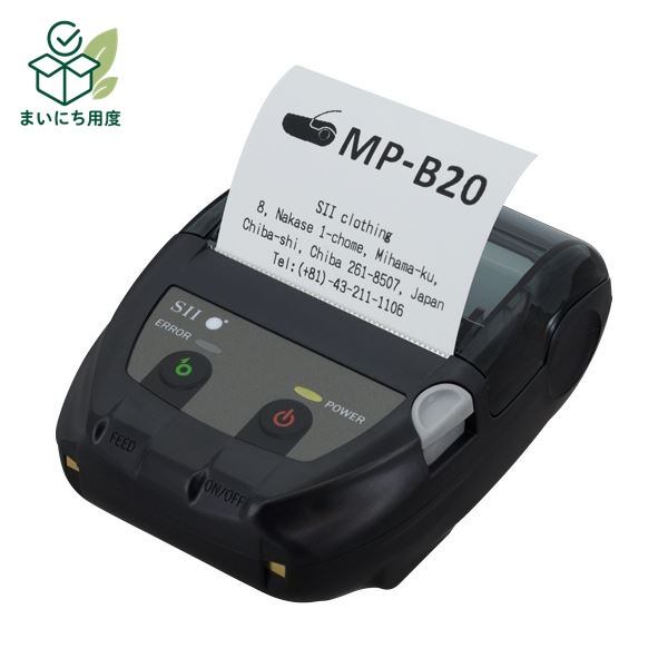 Seiko Instruments MP-B20 Commercial Mobile Printer (1 unit) - Printer, PC, Computer Peripherals, Office Equipment, AV Equipment, Digital Devices, Office Supplies, Business Equipment
