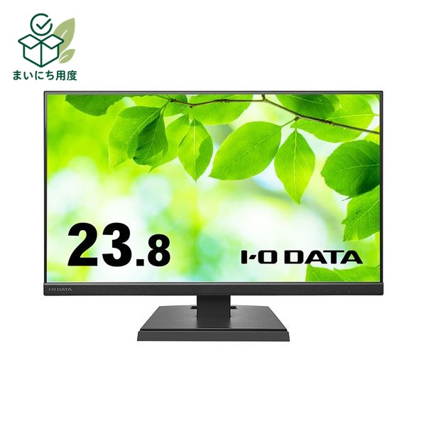 アイオーデータ3辺フレームレス 23.8型ワイド液晶ディスプレイ ブラック 5年保証 LCD-A241DB 1台 モニター