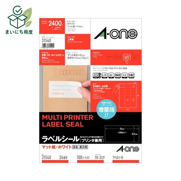 熱中症対策の備えに 塩分チャージも一緒に この商品とあわせて、外出前の塩分補給も準備できます。 関連商品枠として、既存の商品説明とは分けて表示します。 カバヤ 塩分チャージタブレッツ 3種240g 4種320g アソート 選べる 約78～104粒 個包装 塩タブレッ… 1,680円 - 1,980円 商品を見る カバヤ 塩分チャージタブレッツ 1kg 約333粒 大容量 業務用 個包装 まとめ買い 塩タブレット 塩分補給 熱… 4,200円 商品を見る ■商品内容【ご注意事項】・この商品は下記内容×5セットでお届けします。レーザー&インクジェット兼用のラベル用紙!●モノクロコピー、カラー・モノクロレーザー、インクジェット用●熱転写※厚紙モード・手差し給紙でお使いください※お使いの機種によっては対応しない場合がございます。■商品スペックサイズ：A4シートサイズ：210×297mmラベルサイズ：33.9×70mm面付け：24面紙質：上質紙坪量：120g/m2ラベルの厚み：0.07mm総厚み：0.13mm白色度：81%紙色：ホワイト重量：780g■送料・配送についての注意事項●本商品の出荷目安は【1 - 5営業日　※土日・祝除く】となります。●お取り寄せ商品のため、稀にご注文入れ違い等により欠品・遅延となる場合がございます。●本商品は仕入元より配送となるため、沖縄・離島への配送はできません。[ 31540 ] 夏の備えに 塩分チャージタブレッツ 最後に、夏の備えとして塩分補給アイテムも確認できます。 関連商品枠として、既存の商品説明とは分けて表示します。 カバヤ 塩分チャージタブレッツ 3種240g 4種320g アソート 選べる 約78～104粒 個包装 塩タブレッ… 1,680円 - 1,980円 商品を見る カバヤ 塩分チャージタブレッツ 1kg 約333粒 大容量 業務用 個包装 まとめ買い 塩タブレット 塩分補給 熱… 4,200円 商品を見る