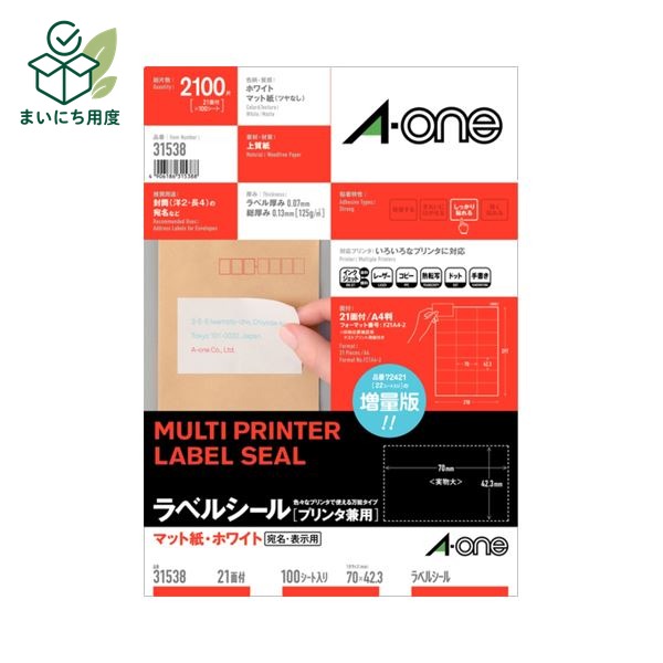 熱中症対策の備えに 塩分チャージも一緒に この商品とあわせて、外出前の塩分補給も準備できます。 関連商品枠として、既存の商品説明とは分けて表示します。 カバヤ 塩分チャージタブレッツ 3種240g 4種320g アソート 選べる 約78～104粒 個包装 塩タブレッ… 1,680円 - 1,980円 商品を見る カバヤ 塩分チャージタブレッツ 1kg 約333粒 大容量 業務用 個包装 まとめ買い 塩タブレット 塩分補給 熱… 4,200円 商品を見る ■商品内容【ご注意事項】・この商品は下記内容×5セットでお届けします。レーザー&インクジェット兼用のラベル用紙!●モノクロコピー、カラー・モノクロレーザー、インクジェット用●熱転写※厚紙モード・手差し給紙でお使いください※お使いの機種によっては対応しない場合がございます。■商品スペックサイズ：A4シートサイズ：210×297mmラベルサイズ：42.3×70mm面付け：21面紙質：上質紙坪量：120g/m2ラベルの厚み：0.07mm総厚み：0.13mm白色度：81%紙色：ホワイト重量：780g■送料・配送についての注意事項●本商品の出荷目安は【1 - 5営業日　※土日・祝除く】となります。●お取り寄せ商品のため、稀にご注文入れ違い等により欠品・遅延となる場合がございます。●本商品は仕入元より配送となるため、沖縄・離島への配送はできません。[ 31538 ] 夏の備えに 塩分チャージタブレッツ 最後に、夏の備えとして塩分補給アイテムも確認できます。 関連商品枠として、既存の商品説明とは分けて表示します。 カバヤ 塩分チャージタブレッツ 3種240g 4種320g アソート 選べる 約78～104粒 個包装 塩タブレッ… 1,680円 - 1,980円 商品を見る カバヤ 塩分チャージタブレッツ 1kg 約333粒 大容量 業務用 個包装 まとめ買い 塩タブレット 塩分補給 熱… 4,200円 商品を見る