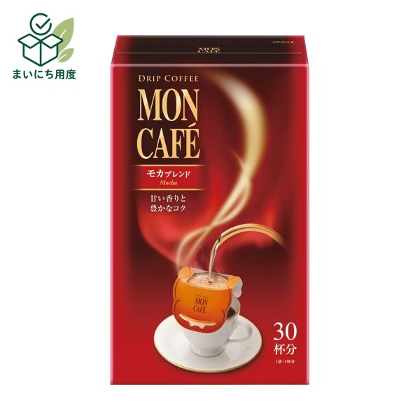 熱中症対策の備えに 塩分チャージも一緒に この商品とあわせて、外出前の塩分補給も準備できます。 関連商品枠として、既存の商品説明とは分けて表示します。 カバヤ 塩分チャージタブレッツ 3種240g 4種320g アソート 選べる 約78～104粒 個包装 塩タブレッ… 1,680円 - 1,980円 商品を見る カバヤ 塩分チャージタブレッツ 1kg 約333粒 大容量 業務用 個包装 まとめ買い 塩タブレット 塩分補給 熱… 4,200円 商品を見る ■商品内容【ご注意事項】この商品は下記内容×2セットでお届けします。●カップにセットしてお湯を注ぐだけで、おいしいコーヒーが楽しめます。●急なお客様でも、すぐにおもてなしできます。●アルミ個包装で香りを封じこめました。●1箱30袋入、2箱セット。■商品スペック種類：モカブレンド容器：ドリップ内容量：8g産地：エチオピア、ブラジル他賞味期限：商品の発送時点で、賞味期限まで残り180日以上の商品をお届けします。保存方法：高温多湿を避けて保存してください。備考：※内容量は1袋あたりシリーズ名：モンカフェ【商品のリニューアルについて】メーカー都合により、予告なくパッケージデザインおよび仕様が変わる場合がございます。予めご了承ください。【お支払い方法について】本商品は、代引きでのお支払い不可となります。予めご了承くださいますようお願いします。■送料・配送についての注意事項●本商品の出荷目安は【1 - 5営業日　※土日・祝除く】となります。●お取り寄せ商品のため、稀にご注文入れ違い等により欠品・遅延となる場合がございます。●本商品は仕入元より配送となるため、沖縄・離島への配送はできません。[ 827192 ] 夏の備えに 塩分チャージタブレッツ 最後に、夏の備えとして塩分補給アイテムも確認できます。 関連商品枠として、既存の商品説明とは分けて表示します。 カバヤ 塩分チャージタブレッツ 3種240g 4種320g アソート 選べる 約78～104粒 個包装 塩タブレッ… 1,680円 - 1,980円 商品を見る カバヤ 塩分チャージタブレッツ 1kg 約333粒 大容量 業務用 個包装 まとめ買い 塩タブレット 塩分補給 熱… 4,200円 商品を見る