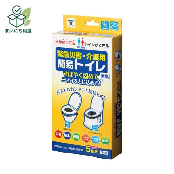 熱中症対策の備えに 塩分チャージも一緒に この商品とあわせて、外出前の塩分補給も準備できます。 関連商品枠として、既存の商品説明とは分けて表示します。 カバヤ 塩分チャージタブレッツ 3種240g 4種320g アソート 選べる 約78～104粒 個包装 塩タブレッ… 1,680円 - 1,980円 商品を見る カバヤ 塩分チャージタブレッツ 1kg 約333粒 大容量 業務用 個包装 まとめ買い 塩タブレット 塩分補給 熱… 4,200円 商品を見る ■商品内容【防災用品について】・防災・非常用の商品につきまして、需要期や非常時には、納期が4週間以上かかる場合があります。地震や災害の影響で更にお時間頂く可能性がございます。・こちらの商品はキャンセル・返品不可とさせていただいております。予めご了承いただきご購入いただきますようお願いいたします。【ご注意事項】この商品は下記内容×3セットでお届けします。●5回分が8セット。●厚めの汚物袋だからモレない。●処理袋付でどこでも安心。●ポータブルトイレのバケツのお手入れがラクで衛生的。●洋式トイレがなくても、バケツでもOK。■商品スペック使用回数(処理目安)：5回分セット内容：汚物袋:5枚、処理袋:5枚、凝固剤:5個■送料・配送についての注意事項●本商品の出荷目安は【10 - 16営業日　※土日・祝除く】となります。●お取り寄せ商品のため、稀にご注文入れ違い等により欠品・遅延となる場合がございます。●本商品は仕入元より配送となるため、沖縄・離島への配送はできません。[ YKT-05 ] 夏の備えに 塩分チャージタブレッツ 最後に、夏の備えとして塩分補給アイテムも確認できます。 関連商品枠として、既存の商品説明とは分けて表示します。 カバヤ 塩分チャージタブレッツ 3種240g 4種320g アソート 選べる 約78～104粒 個包装 塩タブレッ… 1,680円 - 1,980円 商品を見る カバヤ 塩分チャージタブレッツ 1kg 約333粒 大容量 業務用 個包装 まとめ買い 塩タブレット 塩分補給 熱… 4,200円 商品を見る