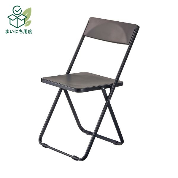（まとめ）HOME STYLINGSLIM フォールディングチェア ブラック SL-BK 1脚 【×3セッ...