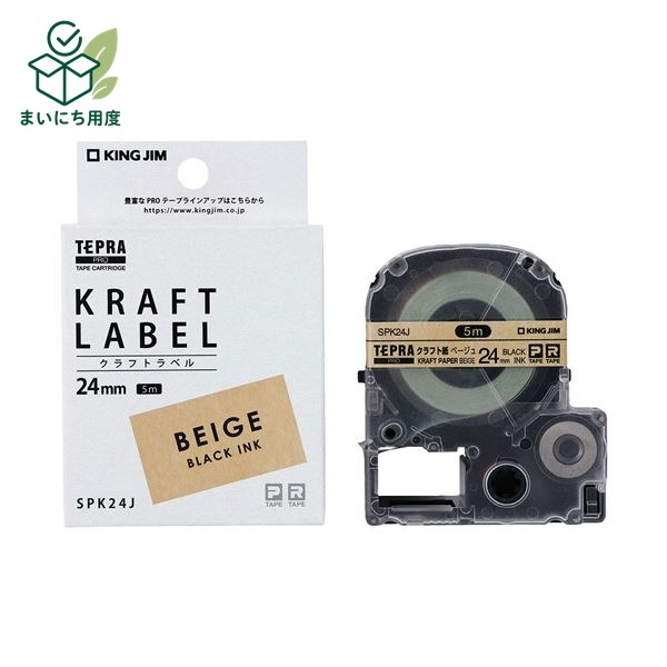 キングジム テプラPRO テープカートリッジ クラフトラベル 24mm ベージュ／黒文字 SPK24J 1個