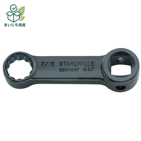 STAHLWILLE スタビレー 447-13 3/8SQ トルクレンチ用アダプター 02181013 工具 作業工具 ツール DIY 高品質なHPQ High Performance Quality