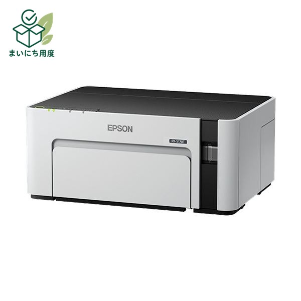 Epson EcoTank Monochrome Inkjet Printer A4 Wi-Fi Model PX-S170T (1 unit) [Printer, PC, Computer Peripherals, Office Equipment, AV Equipment, Digital Devices, Office Supplies]