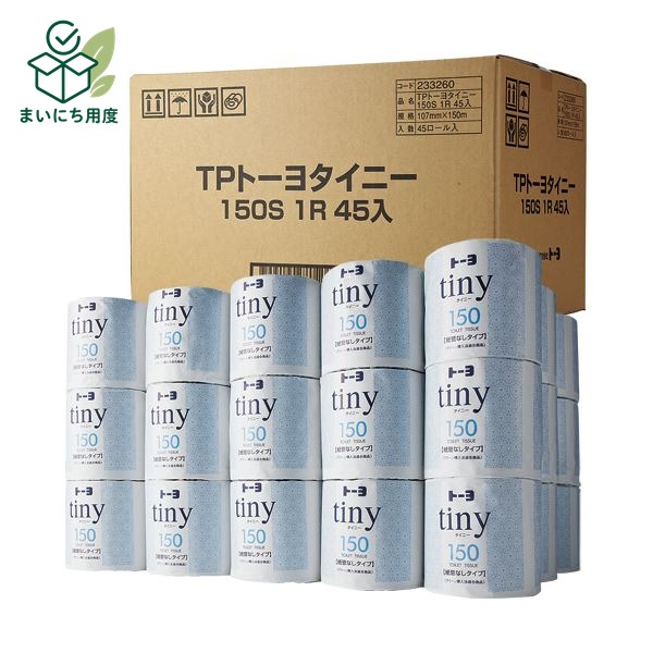 熱中症対策の備えに 塩分チャージも一緒に この商品とあわせて、外出前の塩分補給も準備できます。 関連商品枠として、既存の商品説明とは分けて表示します。 カバヤ 塩分チャージタブレッツ 3種240g 4種320g アソート 選べる 約78～104粒 個包装 塩タブレッ… 1,680円 - 1,980円 商品を見る カバヤ 塩分チャージタブレッツ 1kg 約333粒 大容量 業務用 個包装 まとめ買い 塩タブレット 塩分補給 熱… 4,200円 商品を見る ■サイズ・色違い・関連商品■1ケース（45ロール）[当ページ]■1セット（135ロール：45ロール×3ケース）■商品内容トーヨ タイニー業務用 個包装 シングル 芯なし 150m 1ケース（45ロール）■商品スペックタイプ：シングルロールサイズ：幅107mm×長さ150mミシン目：なし芯：なし芯径：約36mm個包装：○材質：再生紙100%生産国：日本その他仕様：●ケースサイズ:585×355×H348mm備考：※通常のホルダーにセットできます。■送料・配送についての注意事項●本商品の出荷目安は【1 - 5営業日　※土日・祝除く】となります。●お取り寄せ商品のため、稀にご注文入れ違い等により欠品・遅延となる場合がございます。●本商品は仕入元より配送となるため、沖縄・離島への配送はできません。[ タイニ-コソウ ] 夏の備えに 塩分チャージタブレッツ 最後に、夏の備えとして塩分補給アイテムも確認できます。 関連商品枠として、既存の商品説明とは分けて表示します。 カバヤ 塩分チャージタブレッツ 3種240g 4種320g アソート 選べる 約78～104粒 個包装 塩タブレッ… 1,680円 - 1,980円 商品を見る カバヤ 塩分チャージタブレッツ 1kg 約333粒 大容量 業務用 個包装 まとめ買い 塩タブレット 塩分補給 熱… 4,200円 商品を見る
