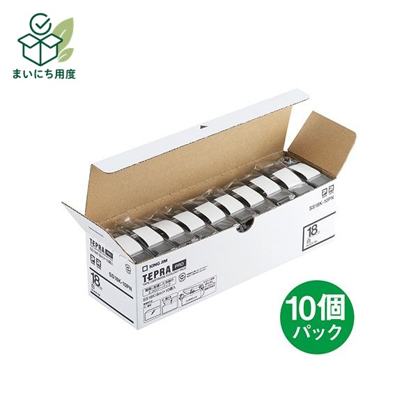 キングジム テプラ PROテープカートリッジ 18mm 白/黒文字 エコパック SS18K-10PN1セット(30個:10個×3パック) エコパック入り業務用パック
