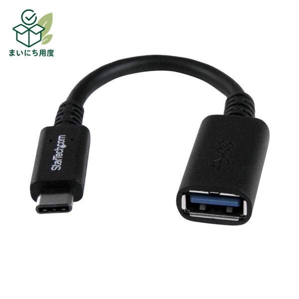 (まとめ) StarTech USBType-C-USB3.0 タイプA変換アダプタ Type-C(24ピン)オス-タイプA(9ピン)メス 15cm ブラックUSB31CAADP 1個 