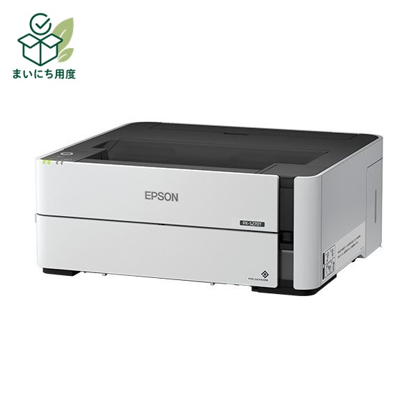 Epson EcoTank Monochrome Inkjet Printer A4 PX-S270T (1 unit) [Printer, PC, Computer Peripherals, Office Equipment, AV Equipment, Digital Devices, Digital Appliances, Supplies, Office Equipment]