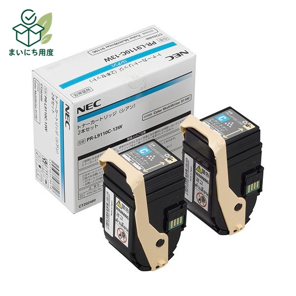 NEC トナーカートリッジ シアン PR-L9110C-13W 1箱（2個）