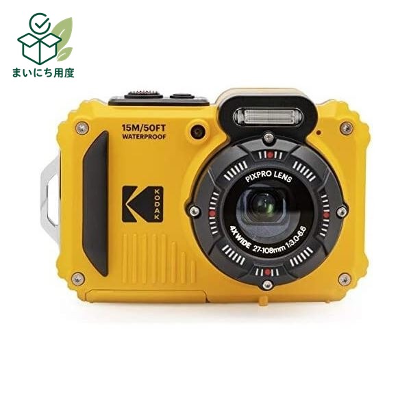 Kodak WPZ2 Waterproof and Dustproof Digital Camera, Yellow. (Keywords: Digital camera, camera, PC, computer, peripherals, home appliances, AV, OA, digital appliances, shockproof, office equipment, digital gadgets, supplies, office equipment)