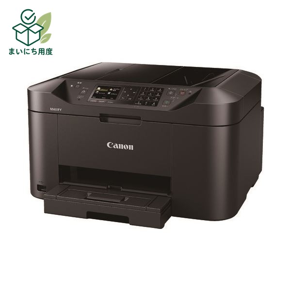Canon MAXIFY MB2130 Inkjet Multifunction Printer - Printer, PC, Computer Peripherals, Office Equipment, AV Equipment, Digital Devices, Office Supplies, Business Equipment, Canon Office Equipment