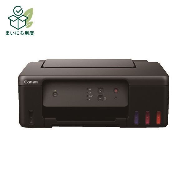 Canon G1330 Inkjet Printer - Printer, PC, Computer Peripherals, Office Equipment, AV Equipment, Digital Devices, Office Supplies, Business, Black, Canon Office Equipment