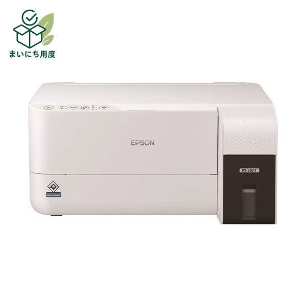 EPSON Monochrome Inkjet Printer PX-S161T (Printer, PC, Computer, Peripherals, Office Equipment, AV Equipment, Digital Devices, Office Supplies, Business, Company)