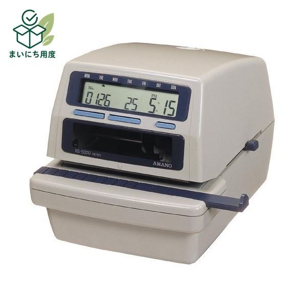 アマノ 電子タイムスタンプ NS-5000