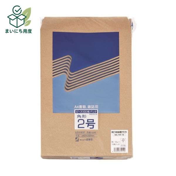 熱中症対策の備えに 塩分チャージも一緒に この商品とあわせて、外出前の塩分補給も準備できます。 関連商品枠として、既存の商品説明とは分けて表示します。 カバヤ 塩分チャージタブレッツ 3種240g 4種320g アソート 選べる 約78～104粒 個包装 塩タブレッ… 1,680円 - 1,980円 商品を見る カバヤ 塩分チャージタブレッツ 1kg 約333粒 大容量 業務用 個包装 まとめ買い 塩タブレット 塩分補給 熱… 4,200円 商品を見る ■商品内容森林認証紙を使用したクラフト封筒。■商品スペック●入数：500枚●坪量：100g/平方メートル●貼り合せ：サイド●テープ：無●郵便番号枠：無●規格：角2●材質：未晒クラフト紙●本体：幅240×332mm■送料・配送についての注意事項●本商品の出荷目安は【3 - 6営業日　※土日・祝除く】となります。●お取り寄せ商品のため、稀にご注文入れ違い等により欠品・遅延となる場合がございます。●本商品は仕入元より配送となるため、沖縄・離島への配送はできません。 夏の備えに 塩分チャージタブレッツ 最後に、夏の備えとして塩分補給アイテムも確認できます。 関連商品枠として、既存の商品説明とは分けて表示します。 カバヤ 塩分チャージタブレッツ 3種240g 4種320g アソート 選べる 約78～104粒 個包装 塩タブレッ… 1,680円 - 1,980円 商品を見る カバヤ 塩分チャージタブレッツ 1kg 約333粒 大容量 業務用 個包装 まとめ買い 塩タブレット 塩分補給 熱… 4,200円 商品を見る