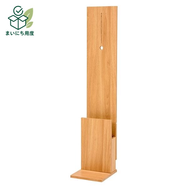 スティッククリーナースタンド/掃除機立て 【ナチュラル】 約幅26.5×奥行29.5×高さ131cm 組立品 〔掃除道具〕【代引不可】 スティッククリーナー立て 掃除機スタンド 清掃