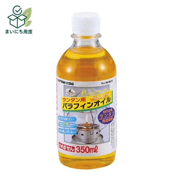 熱中症対策の備えに 塩分チャージも一緒に この商品とあわせて、外出前の塩分補給も準備できます。 関連商品枠として、既存の商品説明とは分けて表示します。 カバヤ 塩分チャージタブレッツ 3種240g 4種320g アソート 選べる 約78～104粒 個包装 塩タブレッ… 1,680円 - 1,980円 商品を見る カバヤ 塩分チャージタブレッツ 1kg 約333粒 大容量 業務用 個包装 まとめ買い 塩タブレット 塩分補給 熱… 4,200円 商品を見る ■サイズ・色違い・関連商品■3セット[当ページ]■30セット■商品内容【ご注意事項】この商品は下記内容×3セットでお届けします。【商品説明】白灯油を使用するランタンの専用燃料すすが出にくく、白灯油の約2倍の明るさで使用できます。嫌なニオイがしにくい。ペットボトル入り。※ランタン以外には使用できません。■商品スペック【主成分】パラフィン【容量（約）】350ml■送料・配送についての注意事項●本商品の出荷目安は【3 - 6営業日　※土日・祝除く】となります。●お取り寄せ商品のため、稀にご注文入れ違い等により欠品・遅延となる場合がございます。●本商品は仕入元より配送となるため、沖縄・離島への配送はできません。 夏の備えに 塩分チャージタブレッツ 最後に、夏の備えとして塩分補給アイテムも確認できます。 関連商品枠として、既存の商品説明とは分けて表示します。 カバヤ 塩分チャージタブレッツ 3種240g 4種320g アソート 選べる 約78～104粒 個包装 塩タブレッ… 1,680円 - 1,980円 商品を見る カバヤ 塩分チャージタブレッツ 1kg 約333粒 大容量 業務用 個包装 まとめ買い 塩タブレット 塩分補給 熱… 4,200円 商品を見る