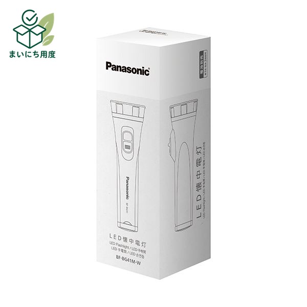 (まとめ) LED懐中電灯 BF-BG41M-W 【×2セット】
