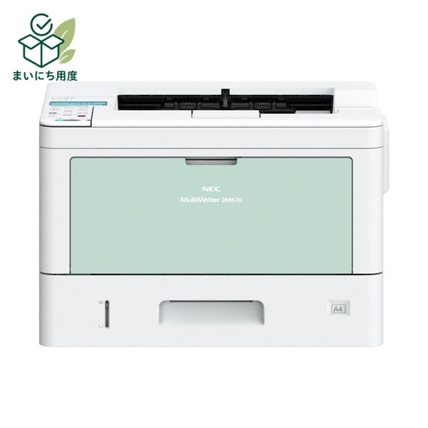 NEC MultiWriter 3M570 Monochrome Page Printer A3 PR-L3M570 (1 unit) Printer, PC, Computer Peripherals, Office Equipment, A4 Print Speed ​​45 pages, AV Equipment, Office Supplies