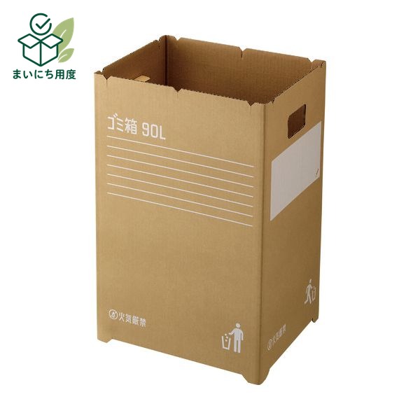 熱中症対策の備えに 塩分チャージも一緒に この商品とあわせて、外出前の塩分補給も準備できます。 関連商品枠として、既存の商品説明とは分けて表示します。 カバヤ 塩分チャージタブレッツ 3種240g 4種320g アソート 選べる 約78～104粒 個包装 塩タブレッ… 1,680円 - 1,980円 商品を見る カバヤ 塩分チャージタブレッツ 1kg 約333粒 大容量 業務用 個包装 まとめ買い 塩タブレット 塩分補給 熱… 4,200円 商品を見る ■商品内容●使用後の処理が簡単です。●4隅の脚が凹凸のある接地面でも使いやすくなっています。●口元4隅の切欠きにより、袋の保持力を高めています。●最後は折りたたみ、回収できる簡易設置ゴミ箱です。●イベントや催事場などにも好適。■商品スペック●材質:段ボール●色:ダンボール●間口(mm):436●奥行(mm):346●高さ(mm):678●容量(L):90■送料・配送についての注意事項●本商品の出荷目安は【5 - 11営業日　※土日・祝除く】となります。●お取り寄せ商品のため、稀にご注文入れ違い等により欠品・遅延となる場合がございます。●本商品は仕入元より配送となるため、沖縄・離島への配送はできません。[ GGYC727 ] 夏の備えに 塩分チャージタブレッツ 最後に、夏の備えとして塩分補給アイテムも確認できます。 関連商品枠として、既存の商品説明とは分けて表示します。 カバヤ 塩分チャージタブレッツ 3種240g 4種320g アソート 選べる 約78～104粒 個包装 塩タブレッ… 1,680円 - 1,980円 商品を見る カバヤ 塩分チャージタブレッツ 1kg 約333粒 大容量 業務用 個包装 まとめ買い 塩タブレット 塩分補給 熱… 4,200円 商品を見る