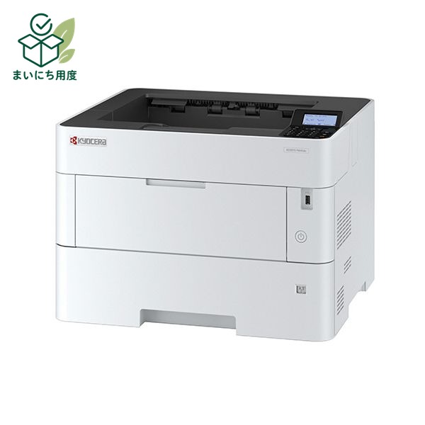 Kyocera ECOSYS Monochrome Printer A3 P4140dn (1 unit) - Printer, PC, Computer Peripherals, Office Equipment, High Productivity, Compatibility with Core Business Operations, Low Running Costs, AV Equipment, Office Supplies