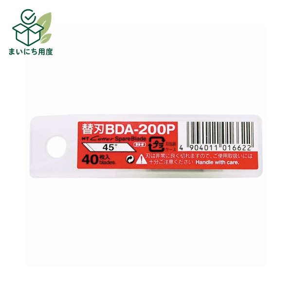 （まとめ） NTカッター デザインカッター用替刃BDA-200P 1セット（400枚：40枚×10パック） 【×5セット】 NTカッター替刃