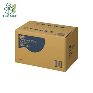 熱中症対策の備えに 塩分チャージも一緒に この商品とあわせて、外出前の塩分補給も準備できます。 関連商品枠として、既存の商品説明とは分けて表示します。 カバヤ 塩分チャージタブレッツ 3種240g 4種320g アソート 選べる 約78～104粒 個包装 塩タブレッ… 1,680円 - 1,980円 商品を見る カバヤ 塩分チャージタブレッツ 1kg 約333粒 大容量 業務用 個包装 まとめ買い 塩タブレット 塩分補給 熱… 4,200円 商品を見る ■商品内容【ご注意事項】・この商品は下記内容×10セットでお届けします。あんしん・あんぜん日本製の業務用紙ナプキン。■商品スペック●仕様/6つ折ウェーブ●展開サイズ/250×250mm●ケースサイズ/445×295×275mm●白無地●材質/パルプ●日本製●1ケース=100枚入×50パック■送料・配送についての注意事項●本商品の出荷目安は【5 - 11営業日　※土日・祝除く】となります。●お取り寄せ商品のため、稀にご注文入れ違い等により欠品・遅延となる場合がございます。●本商品は仕入元より配送となるため、沖縄・離島への配送はできません。 夏の備えに 塩分チャージタブレッツ 最後に、夏の備えとして塩分補給アイテムも確認できます。 関連商品枠として、既存の商品説明とは分けて表示します。 カバヤ 塩分チャージタブレッツ 3種240g 4種320g アソート 選べる 約78～104粒 個包装 塩タブレッ… 1,680円 - 1,980円 商品を見る カバヤ 塩分チャージタブレッツ 1kg 約333粒 大容量 業務用 個包装 まとめ買い 塩タブレット 塩分補給 熱… 4,200円 商品を見る