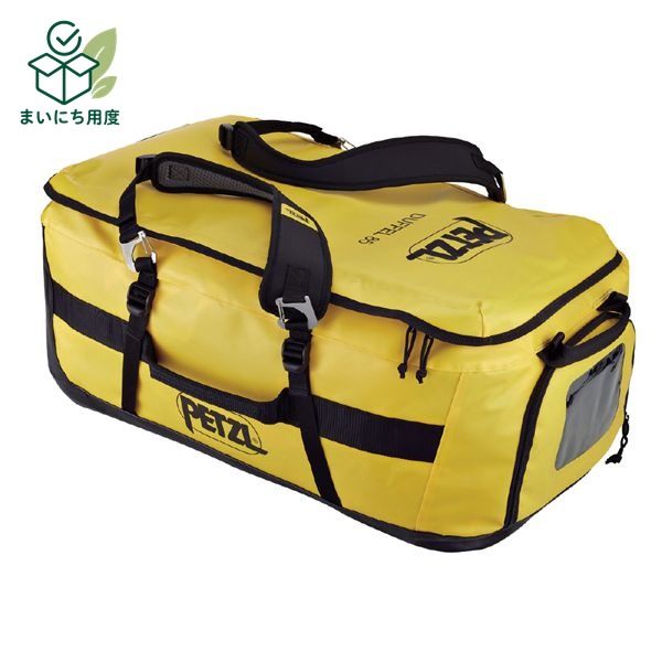 PETZL ぺツル 中型キャリーバック ダッフル 85L イエロー S045AA01 工具 ツール DIY 作業工具 バッグ ばっぐ 道具 こうぐ どうぐ 修理 ブラック カバン 鞄 補修