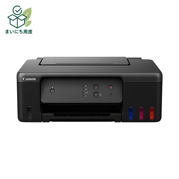 Canon Inkjet Printer G1330 A4 5809C001 (1 unit) Printer, PC, Computer Peripherals, Office Equipment, Office Supplies, Economy Mode, AV Equipment, Digital Devices, Digital Appliances, Canon, Office Equipment