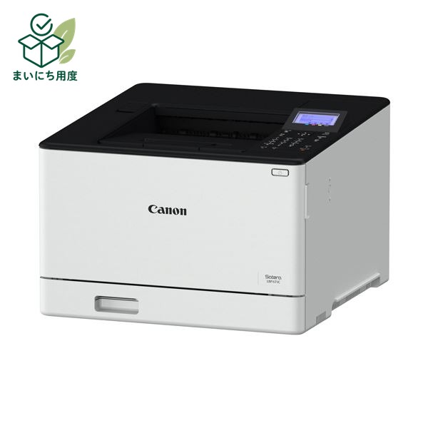 Canon Satera LBP671C Color Laser Printer A4 5456C012 1 unit Printer PC Computer Peripherals Office Equipment Achieves 33 pages of continuous printing, double-sided printing, wireless LAN Canon