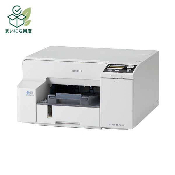 Ricoh SG 5200 Gel Jet Printer, Front Manual Feed Model, A4, 515921, 1 unit. Printer, PC, Computer Peripherals. High speed and durability for busy printing customers.