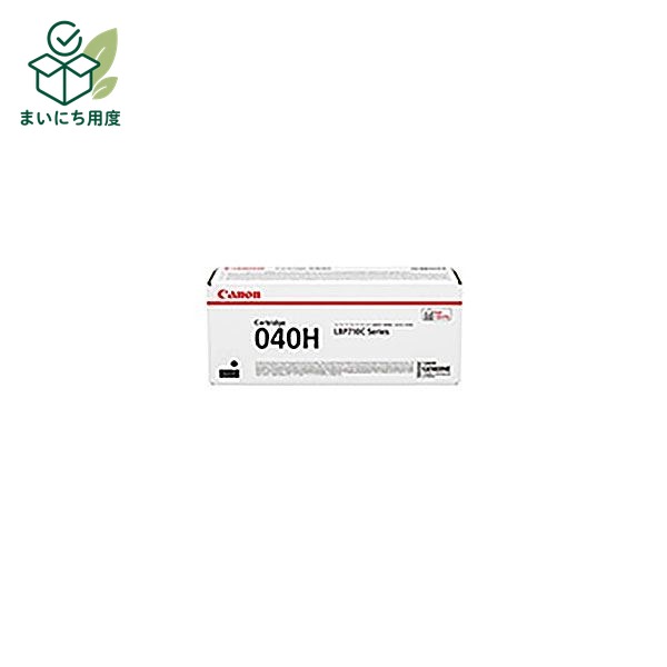 [Genuine Product] Canon Toner Cartridge [0461C001 040H Black] Canon Ink Toner Cartridge Black