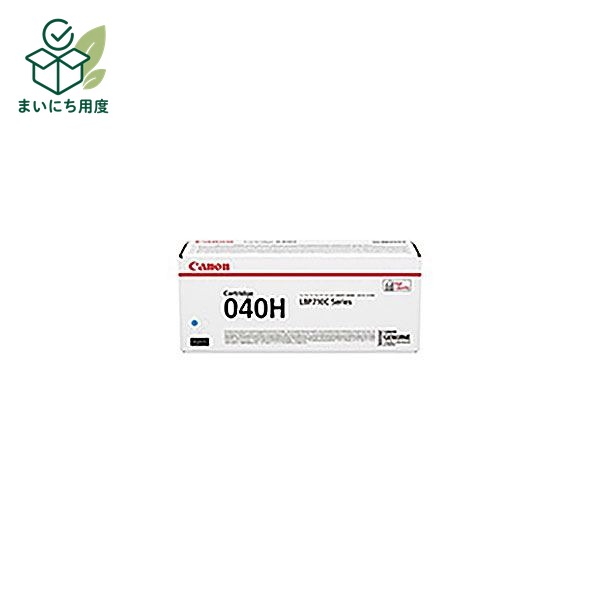 [Genuine Product] Canon Toner Cartridge [0459C001 040H Cyan] Canon Ink Toner Cartridge Blue